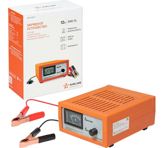 Изображение товара Зарядное устройство AIRLINE 0-7 А, 12 В, амперметр, ручная регулировка зарядного тока, импульсное ACH-AM-17