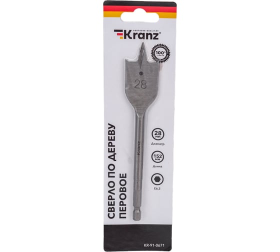 Изображение товара Сверло перовое по дереву 28x152 мм, шестигранный хвостовик KRANZ KR-91-0671