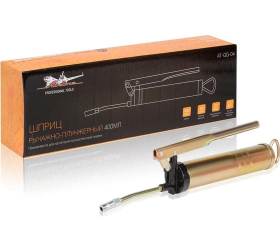 Изображение товара Рычажно-плунжерный шприц AIRLINE 400 мл, 27 МПа AT-GG-04