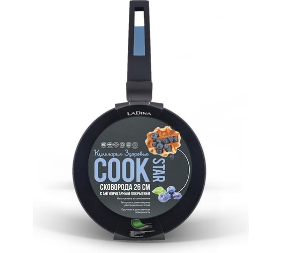Изображение товара Алюминиевая сковорода Ladina с антипригарным покрытием 26 см 71126