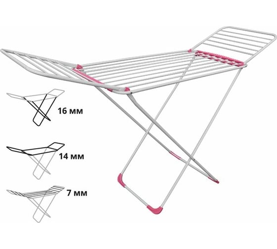 Изображение товара Напольная сушилка для белья PERFECTO LINEA Gloria бело-фиолетовая 46-000214