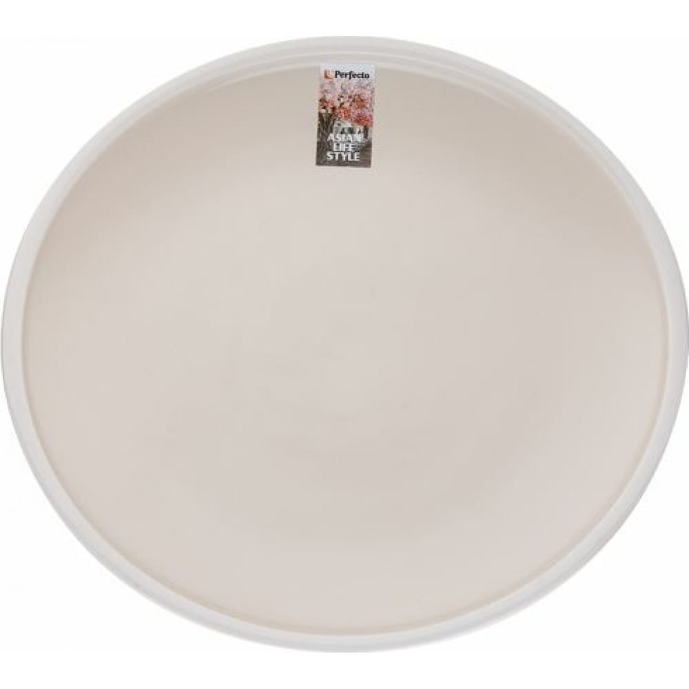 Керамическая обеденная тарелка PERFECTO LINEA тарелка керамическая обеденная доляна кассиопея d 24 см чёрный