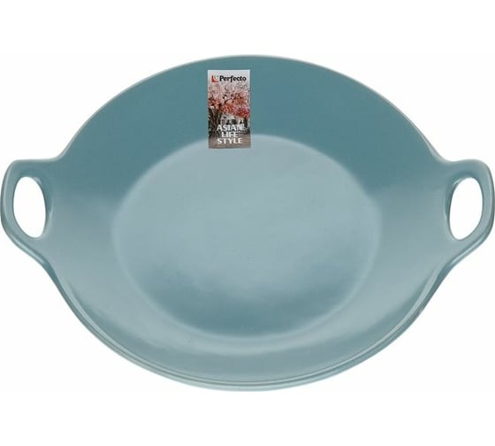 Изображение товара Керамическое блюдо PERFECTO LINEA Asian круглое 24x20.3x4.5 см голубой 17-102402