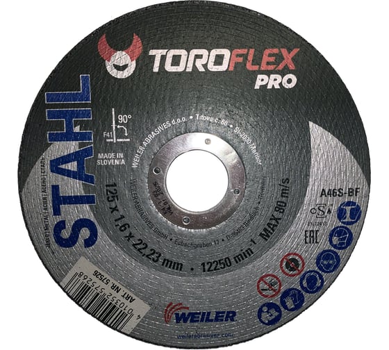 Изображение товара Круг отрезной по стали F41 125х1.6х22.23 мм, А46S-BF PRO TOROFLEX 4010352575268