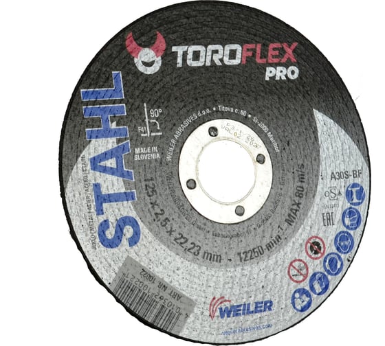Изображение товара Круг отрезной по стали F41 125х2.5х22.23 мм, A30S-BF PRO TOROFLEX 4010362100221