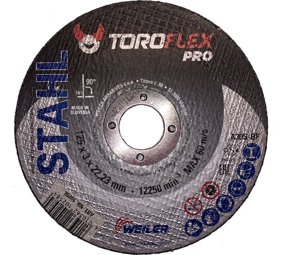 Изображение товара Круг отрезной по стали F41 125х3.0х22.23 мм, A30S-BF PRO TOROFLEX 4010362102584