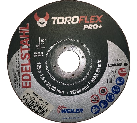 Изображение товара Круг отрезной по нержавеющей стали F41 125х1.6х22.23 мм, E20A46S-BF PRO+ TOROFLEX 4010362100368