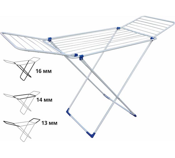 Изображение товара Напольная сушилка для белья PERFECTO LINEA Stella бело-синяя 46-011843