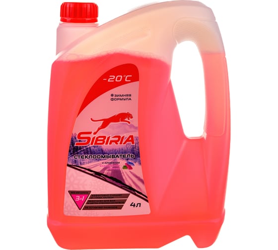 Изображение товара Омыватель стекол Sibiria Бабл Гам, -20С 801003