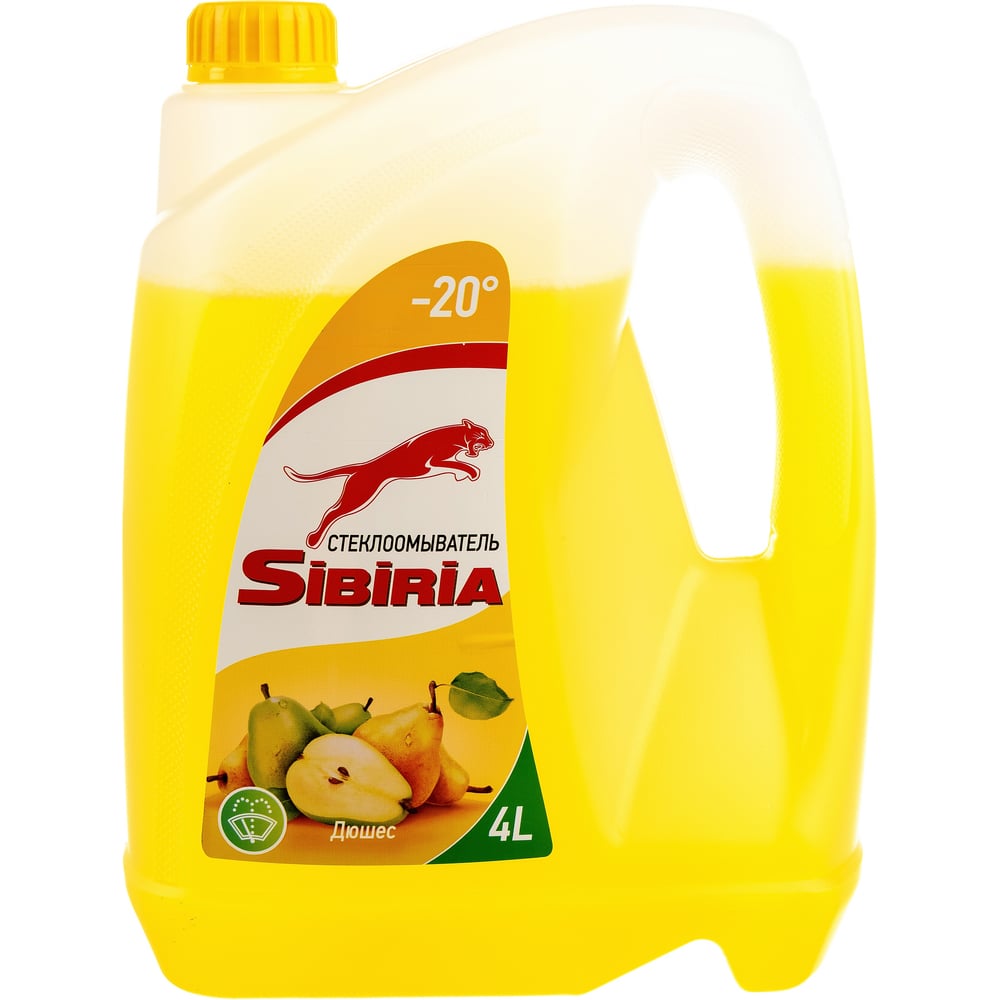   Sibiria