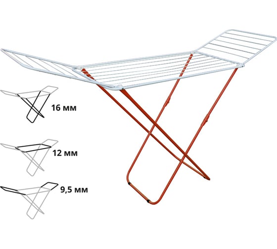 Изображение товара Напольная сушилка для белья PERFECTO LINEA Bona бело-красная 46-021821