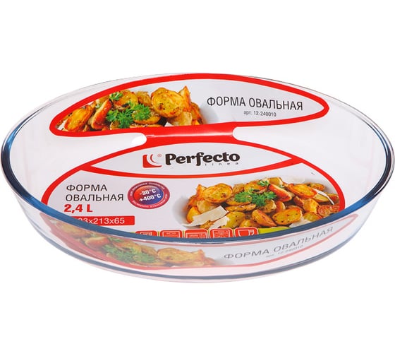 Изображение товара Форма для выпечки PERFECTO LINEA из жаропрочного стекла, 2.4 л, овальная 12-240010