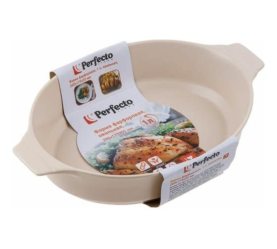 Изображение товара Керамическая форма для выпечки PERFECTO LINEA овальная 1 л 29-100110