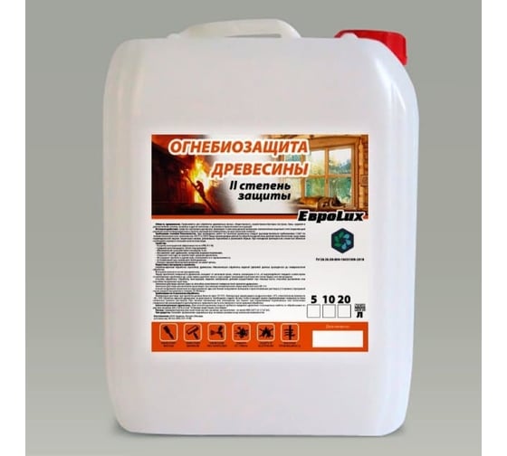 Изображение товара Огнебиозащита ХИМЭКСИ 2 группа с индикатором 20 л 11002