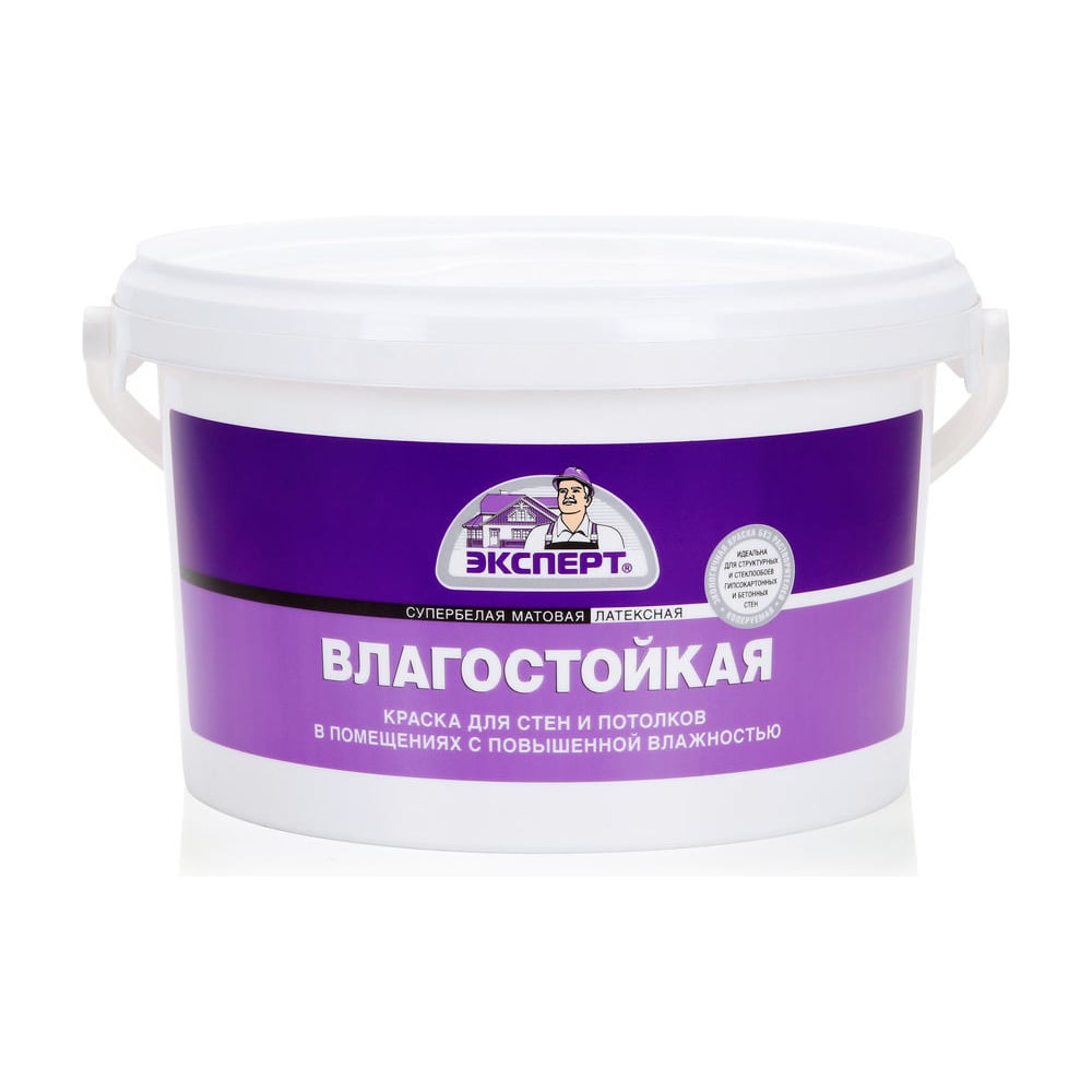 Влагостойкая краска Эксперт 15765