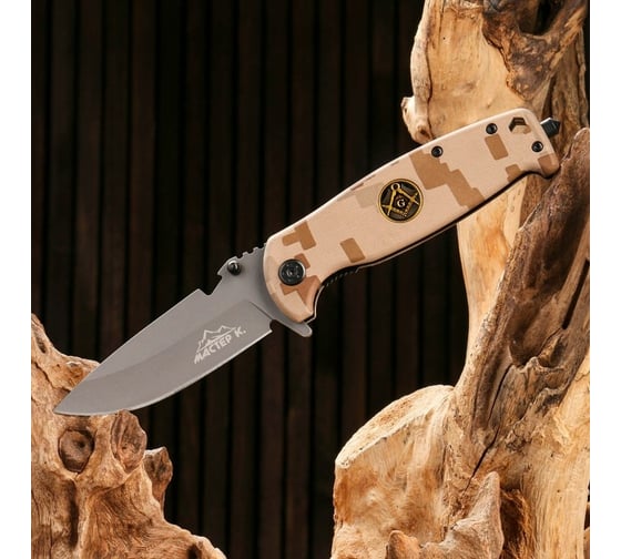 Изображение товара Складной нож Мастер К клинок 8.5см 7187169