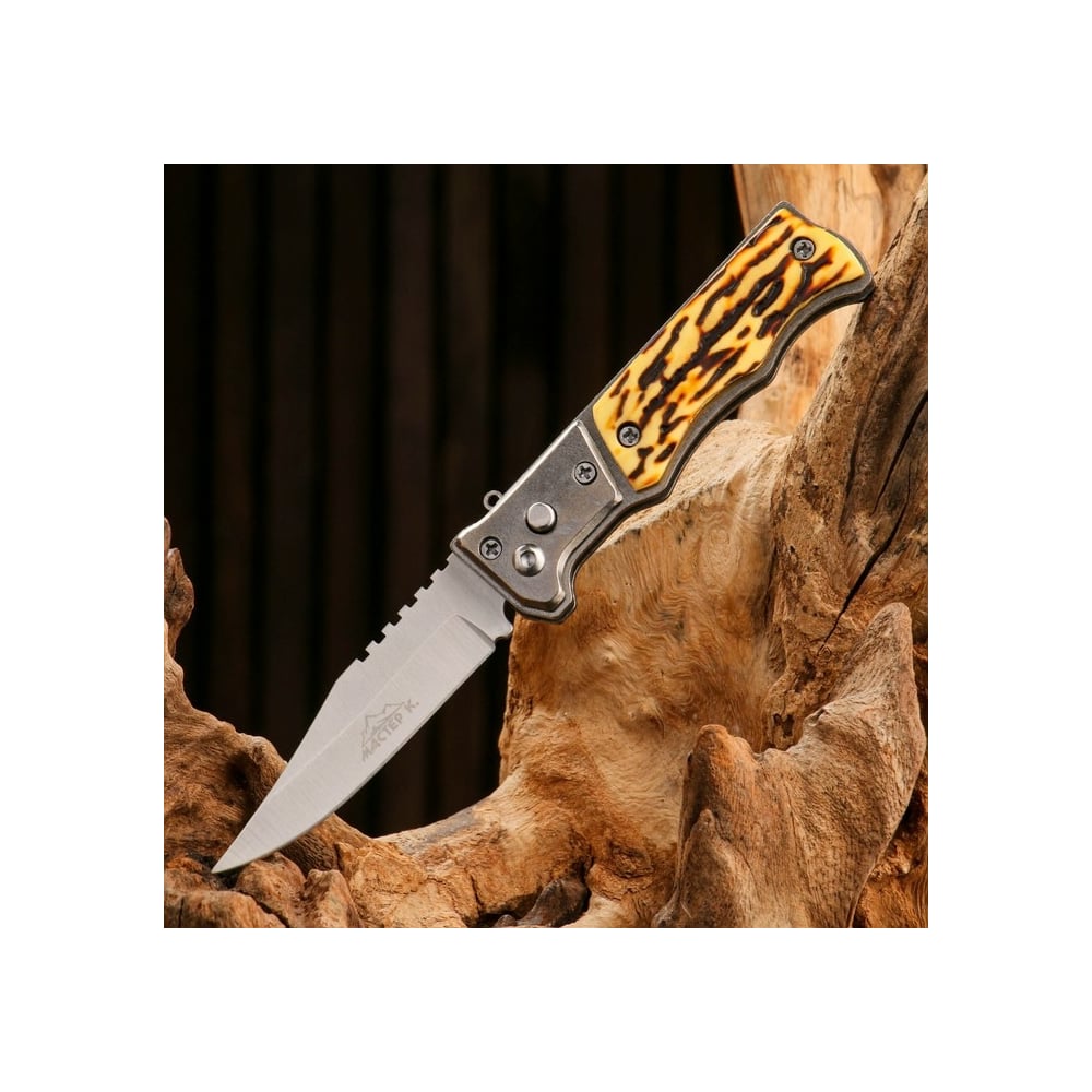 Выкидной нож Мастер К полуавтомат, клинок 7 см 1297718