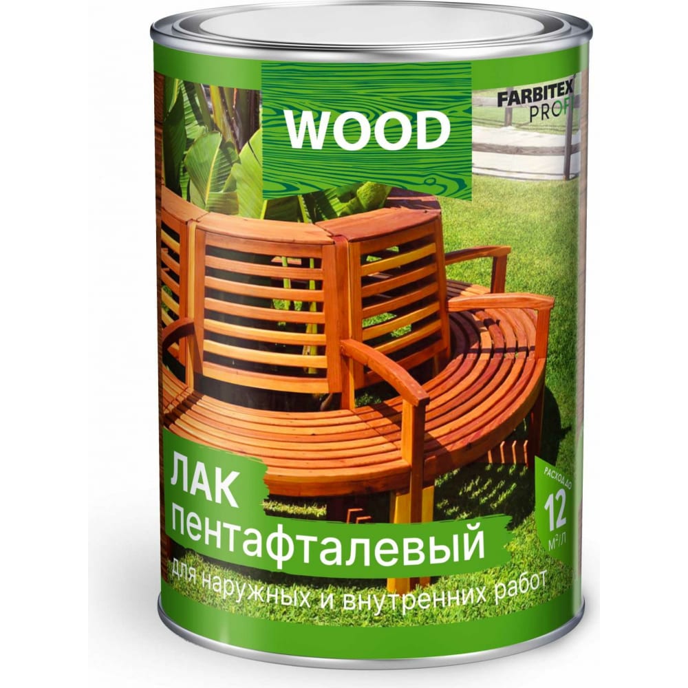 Пентафталевый алкидный лак Farbitex лак ярославские краски пф 283 для дерева и металла высокоглянцевый 0 7 кг