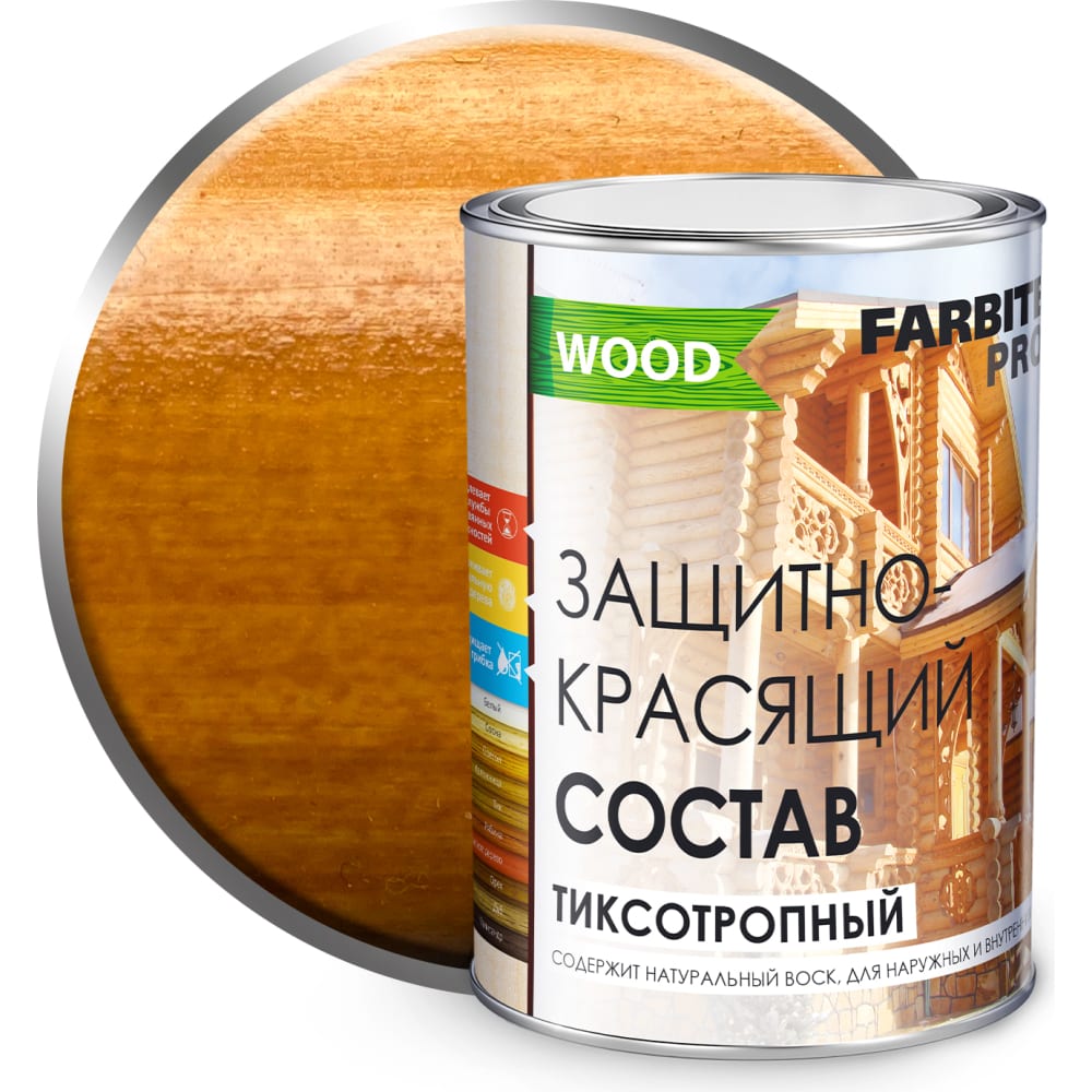 Тиксотропный защитно-красящий состав для древесины Farbitex спирита готье т