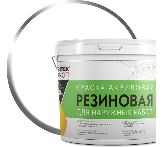 Изображение товара Акриловая резиновая краска FARBITEX ПРОФИ (белый; 7 кг) 4300004556
