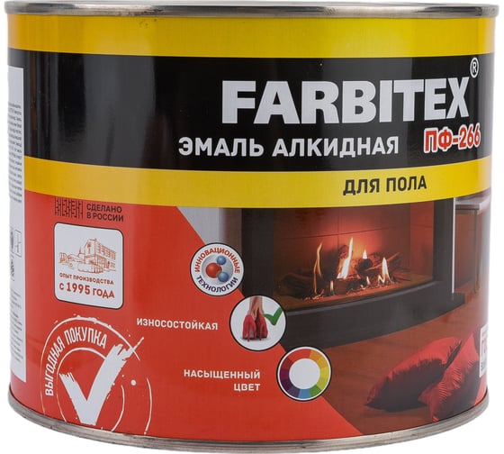 Изображение товара Алкидная эмаль FARBITEX ПФ-266 (желто-коричневый; 1.8 кг) 4300006013