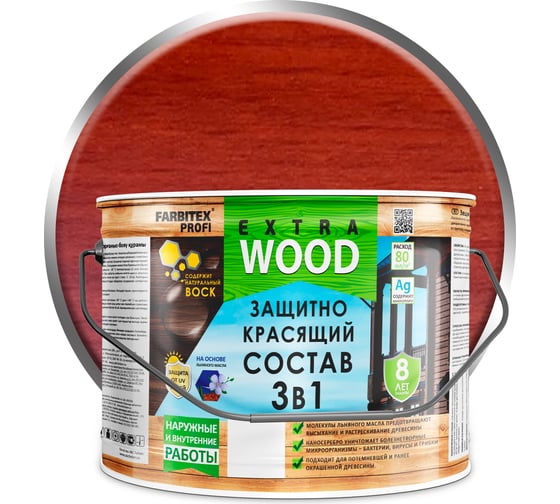 Изображение товара Защитно-красящий состав 3в1 FARBITEX EXTRA (каштан; 9 л) 4300007645