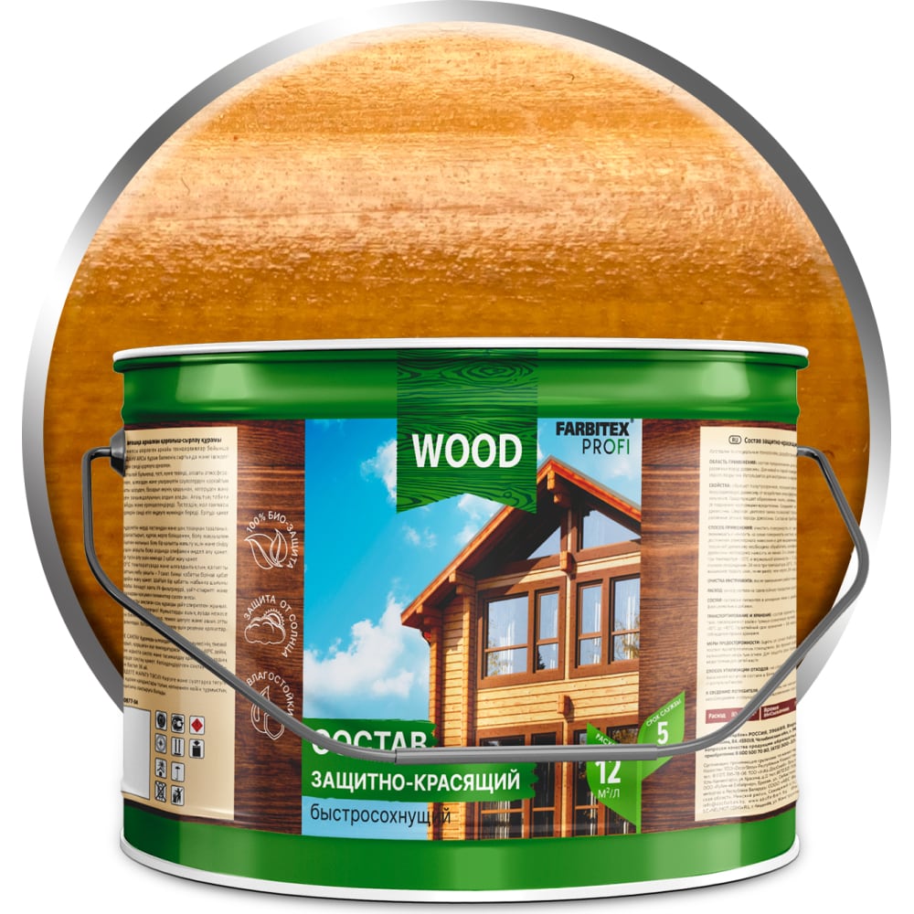 Быстросохнущий защитно-красящий состав для древесины Farbitex защитно декоративный состав zerwood zds калужница 3л 00038850