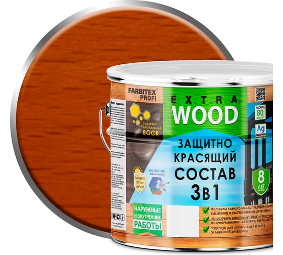 Изображение товара Защитно-красящий состав 3в1 FARBITEX EXTRA (орегон; 3 л) 4300007402