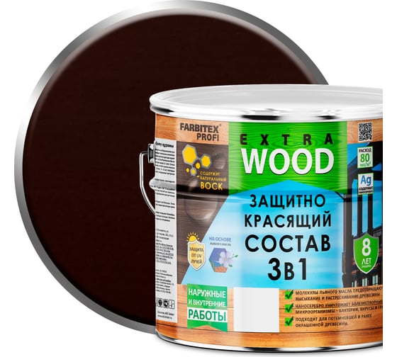 Изображение товара Защитно-красящий состав 3в1 FARBITEX EXTRA (орех; 3 л) 4300007405