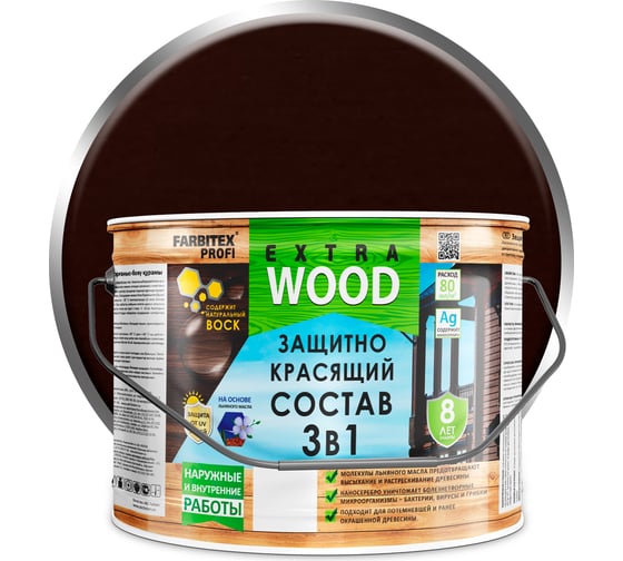 Изображение товара Защитно-красящий состав 3в1 FARBITEX EXTRA (орех; 9 л) 4300007650