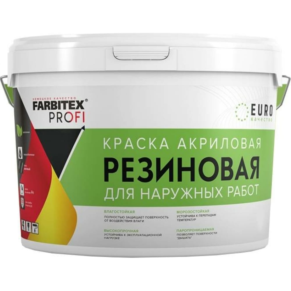 фото Резиновая акриловая краска farbitex