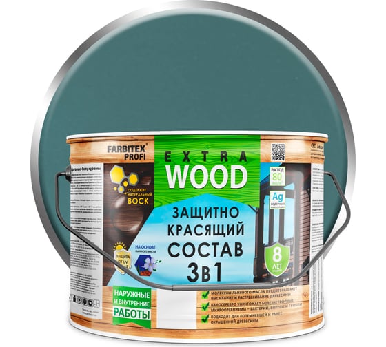 Изображение товара Защитно-красящий состав 3в1 FARBITEX EXTRA (утренний туман; 9 л) 4300007657