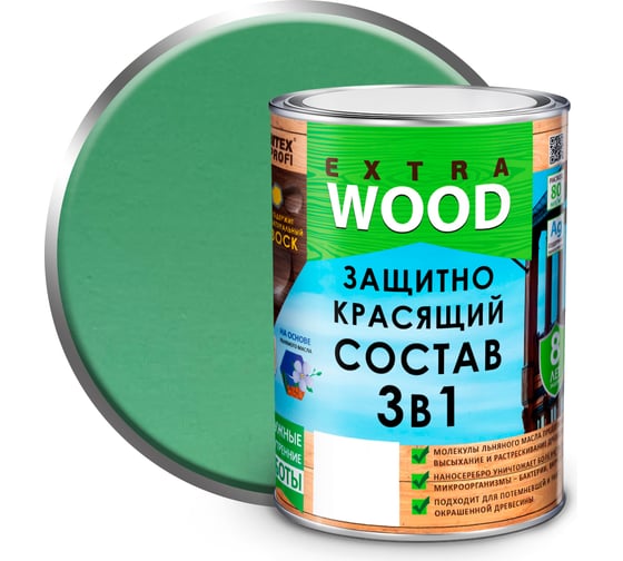Изображение товара Защитно-красящий состав 3в1 FARBITEX EXTRA (олива; 0.8 л) 4300007398