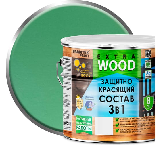Изображение товара Защитно-красящий состав 3в1 FARBITEX EXTRA (олива; 3 л) 4300007415