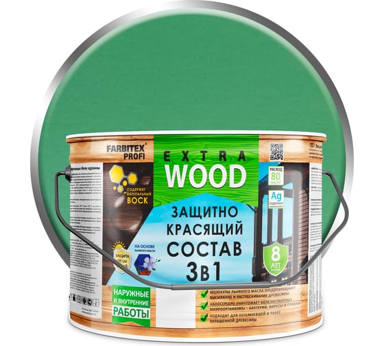 Изображение товара Защитно-красящий состав 3в1 FARBITEX EXTRA (олива; 9 л) 4300007659