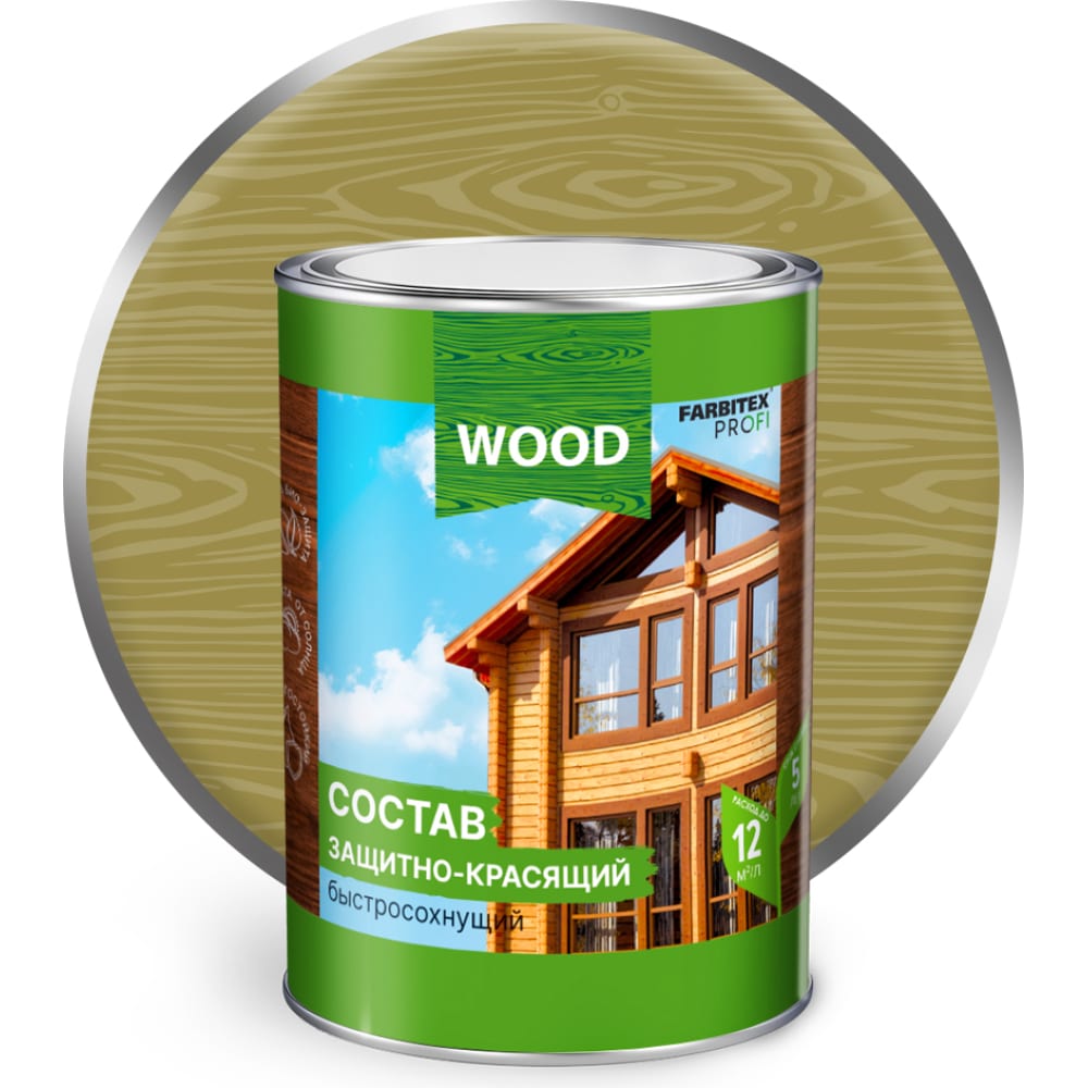 Быстросохнущий защитно-красящий состав для древесины Farbitex пропитка для воздушных фильтров lavr