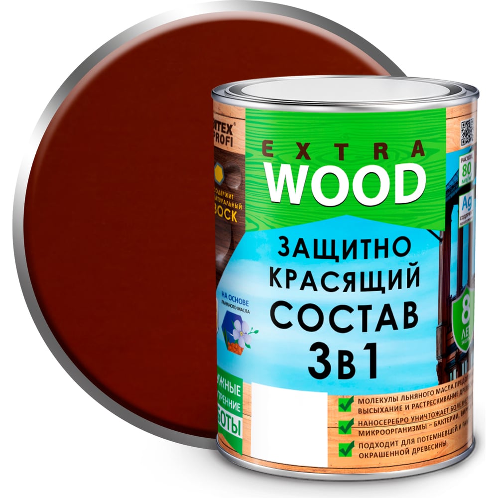 Защитно-красящий состав Farbitex пропитка profiwood для дерева защитно декоративная красное дерево 0 7 кг