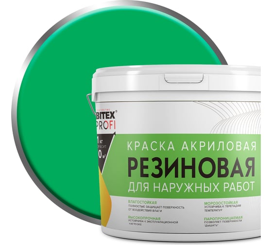 Изображение товара Акриловая резиновая краска FARBITEX ПРОФИ (зеленый; 7 кг) 4300002365