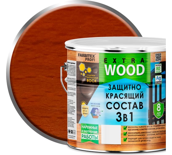 Изображение товара Защитно-красящий состав 3в1 FARBITEX EXTRA (груша; 3 л) 4300007408