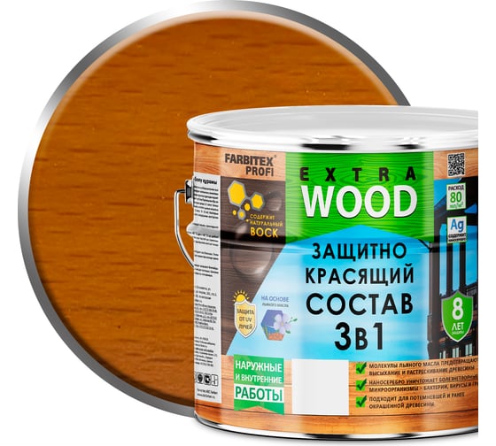 Изображение товара Защитно-красящий состав 3в1 FARBITEX EXTRA (калужница; 3 л) 4300007410