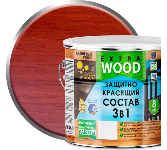 Изображение товара Защитно-красящий состав 3в1 FARBITEX EXTRA (каштан; 3 л) 4300007406