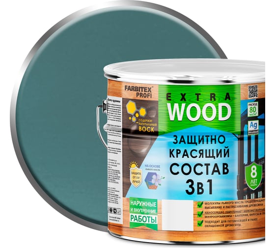 Изображение товара Защитно-красящий состав 3в1 FARBITEX EXTRA (утренний туман; 3 л) 4300007413