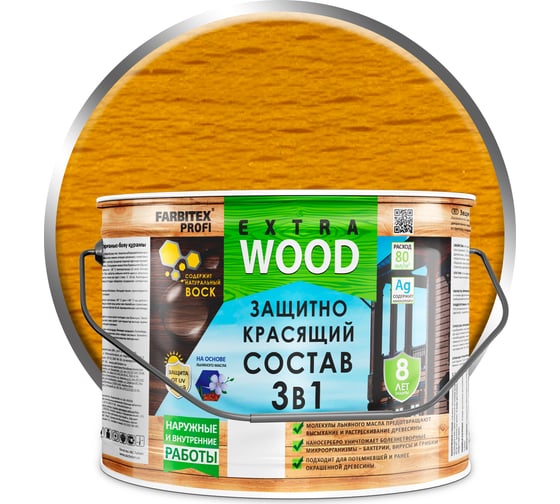 Изображение товара Защитно-красящий состав 3в1 FARBITEX EXTRA (сосна; 9 л) 4300007644