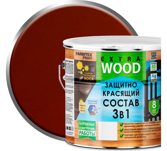 Изображение товара Защитно-красящий состав 3в1 FARBITEX EXTRA (красное дерево; 3 л) 4300007412