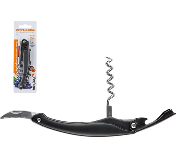 Изображение товара Многофункциональная открывалка PERFECTO LINEA Handy Plus 21-282001