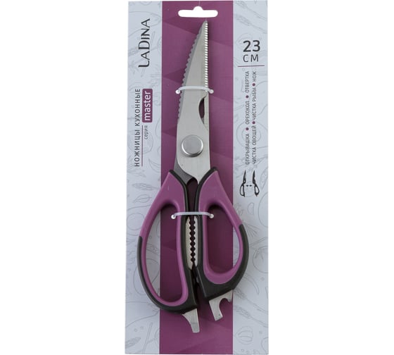 Изображение товара Кухонные ножницы Ladina 23 см 400022-1