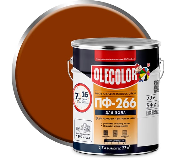 Изображение товара Эмаль для пола OLECOLOR ПФ-266 желто-коричневый, 1.9 кг 4300000259