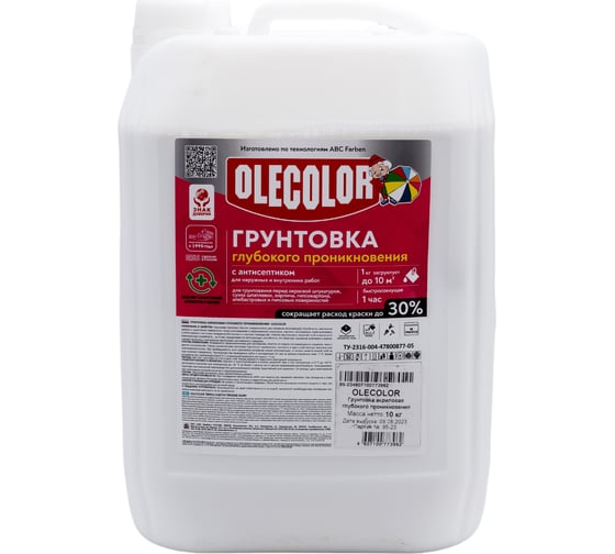 Изображение товара Акриловая грунтовка OLECOLOR глубокого проникновения, 10 кг 4300000057