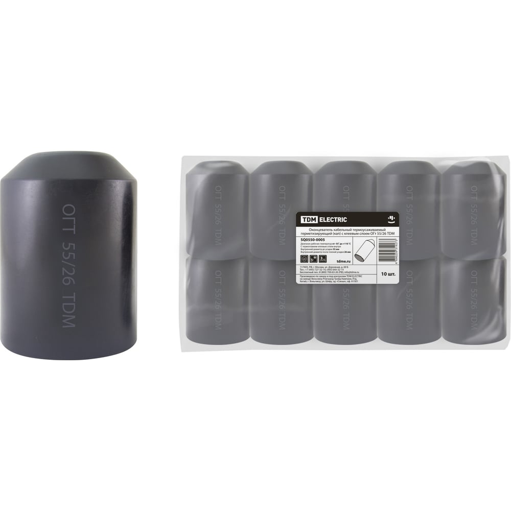 Изображение товара Кабельный оконцеватель TDM ELECTRIC ОГт 55/26 SQ0550-0005 для кабелей до 55/26 мм