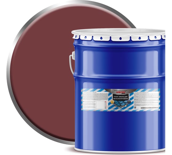 Изображение товара Грунт-эмаль для металлопрофиля MASTER PRIME RAL 3005 красное вино, 20 кг 4300006943